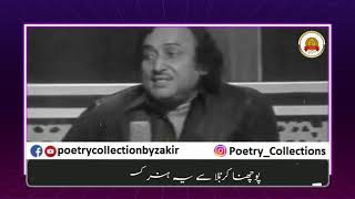 Shaheed Mohsin Naqvi Poetry on Mola HussainAS [upl. by Htomit]