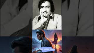 The 5 Most Surprising Things About Mohsin Naqvis Urdu Ghazal [upl. by Adekram]