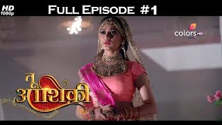 Tu Aashiqui  Full Episode 1  With English Subtitles [upl. by Adnahsat440]