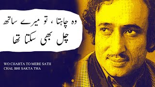 Udaasiyon Ka Ye Mosam Badal Bhi Sakta Tha  Mohsin Naqvi [upl. by Bartholomew]