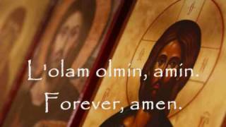 Syriac Orthodox Prayer quotAbun DBashmayoquot The Lords Prayer [upl. by Jacquenette]